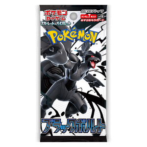 Sobres Black Bolt Japones