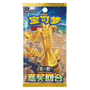 Sobre Pokémon Reward Round | Chino