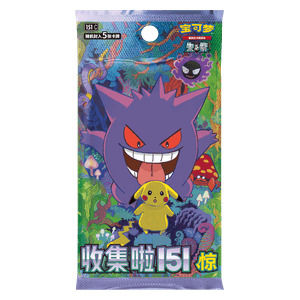 Sobre 151C: Collect 151 Surprises