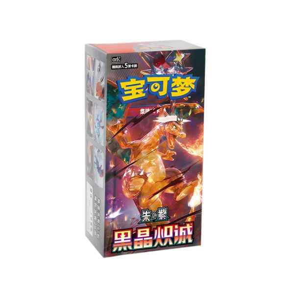 Booster Box Dark Crystal Blaze Chino