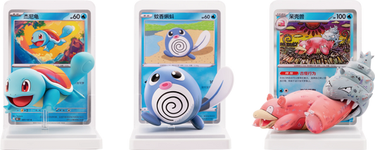 Dream Painting Collection Water Figure Set | Chino