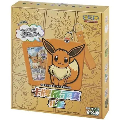 Pokémon card display set gift box Eevee chino