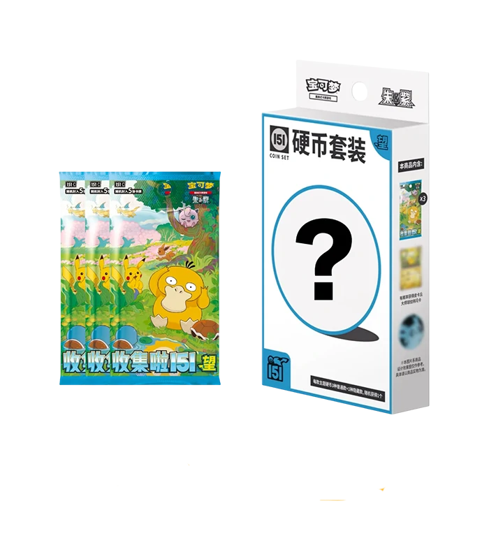 151C: Collect 151 Hope Coin Set Chino