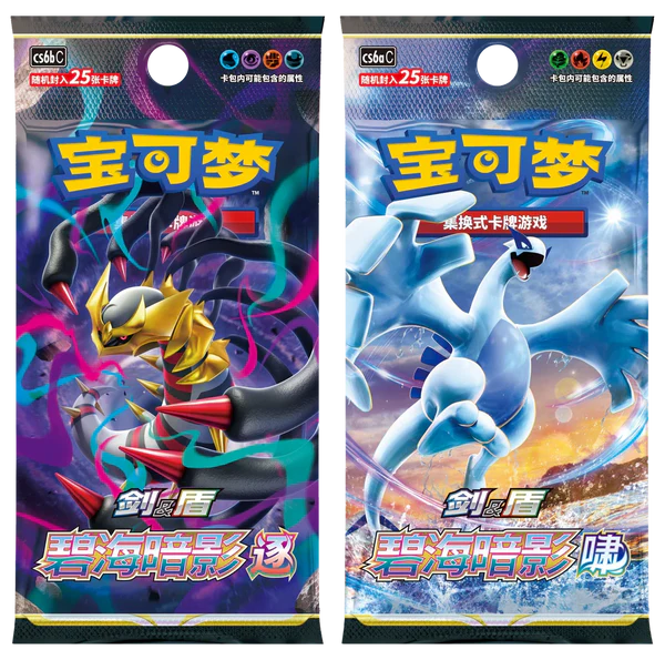 Pokémon Card Display Set Gift Box Gengar Chino