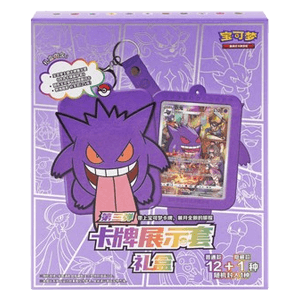 Pokémon Card Display Set Gift Box Gengar Chino