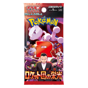 Sobres the glory of the team rocket Japones.