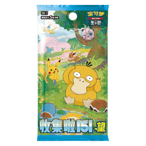 Sobres 151C: Collect 151 Hope Chino