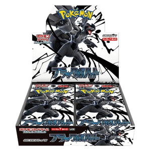 Black Bolt Booster Box Japones