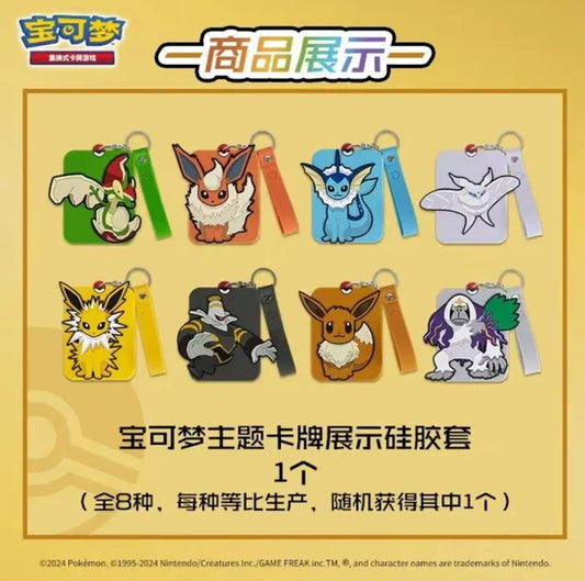 Pokémon Card Display Set Gift Box Eevee Chino