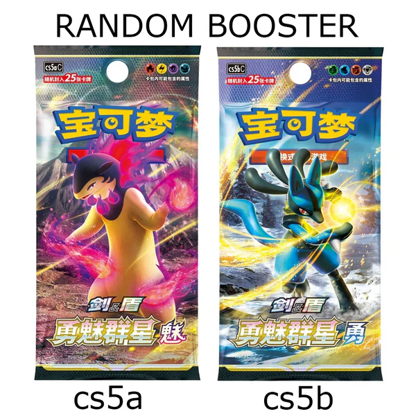 Pokémon Card Display Set Gift Box Charizard Chino
