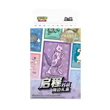Card Sleeve Blind Box - Pokémon Collect 151 Hope Chino