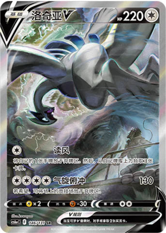 Sobre Azure Shadow Chino
