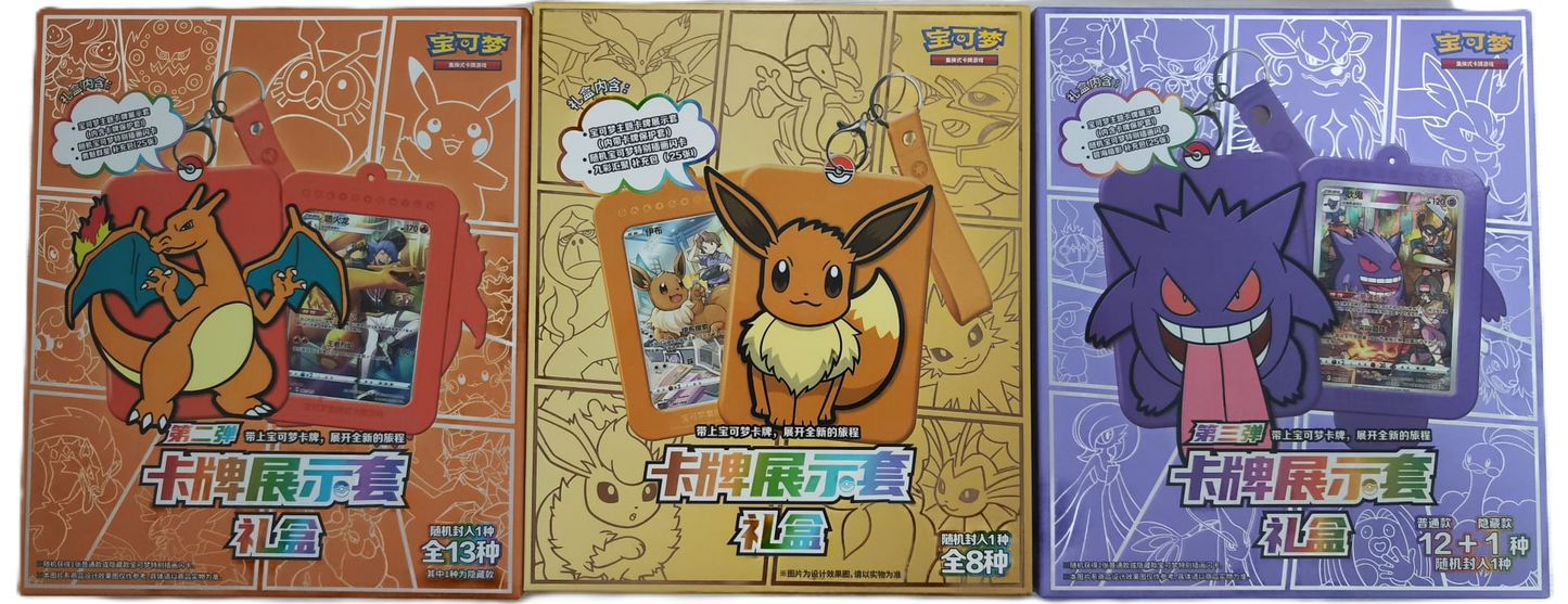 3x Pokémon Card Display Set Gift Box Chino