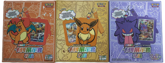 3x Pokémon Card Display Set Gift Box Chino