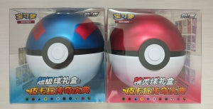Pokeball y Superball Chino