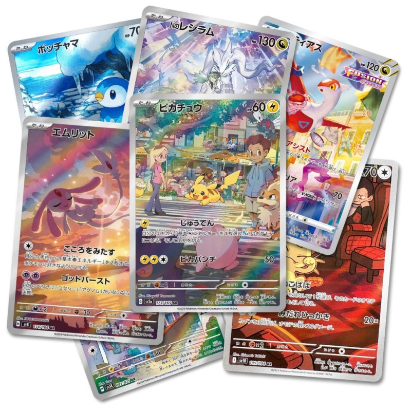 Pack Cartas AR | Japones