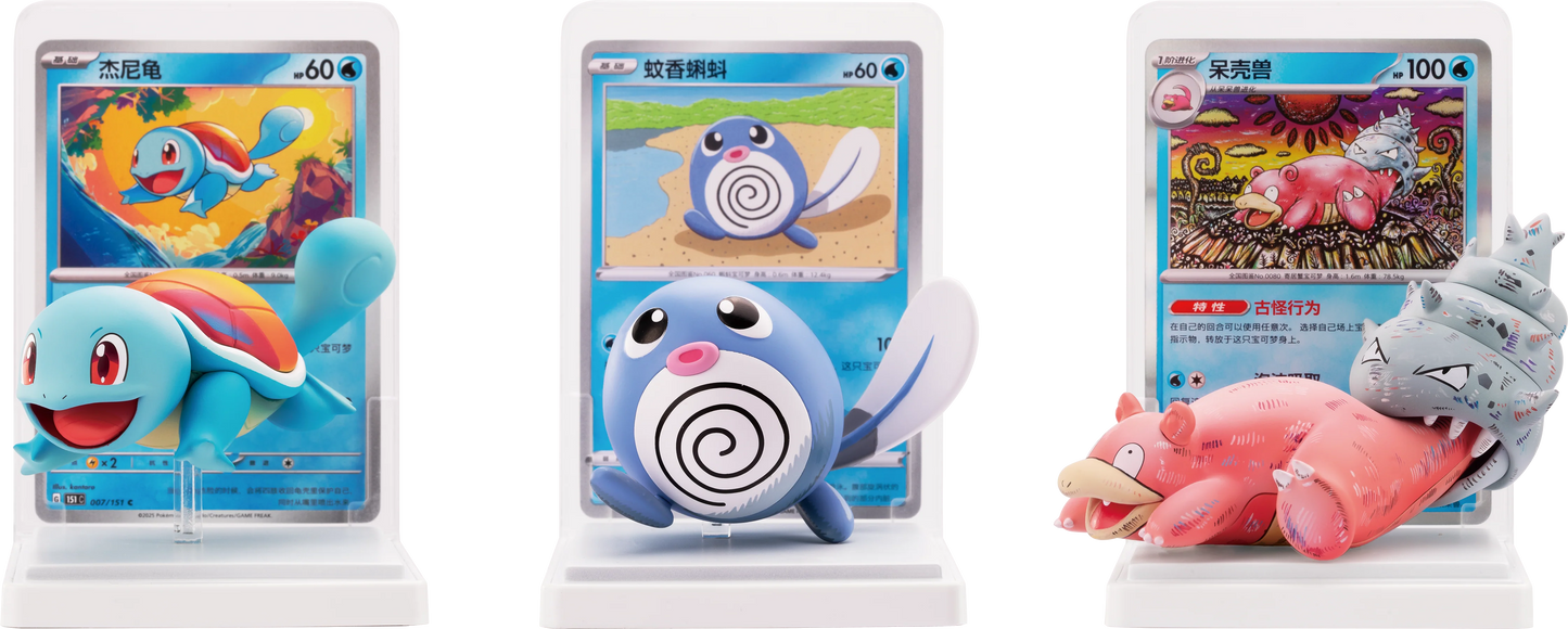 Dream Painting Collection Water Figure Set | Chino