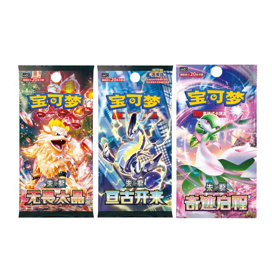 Pokemon 151 Hope Card Tin Blind Box Chino