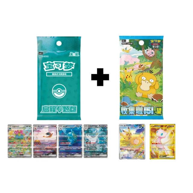 Card Sleeve Blind Box - Pokémon Collect 151 Hope Chino